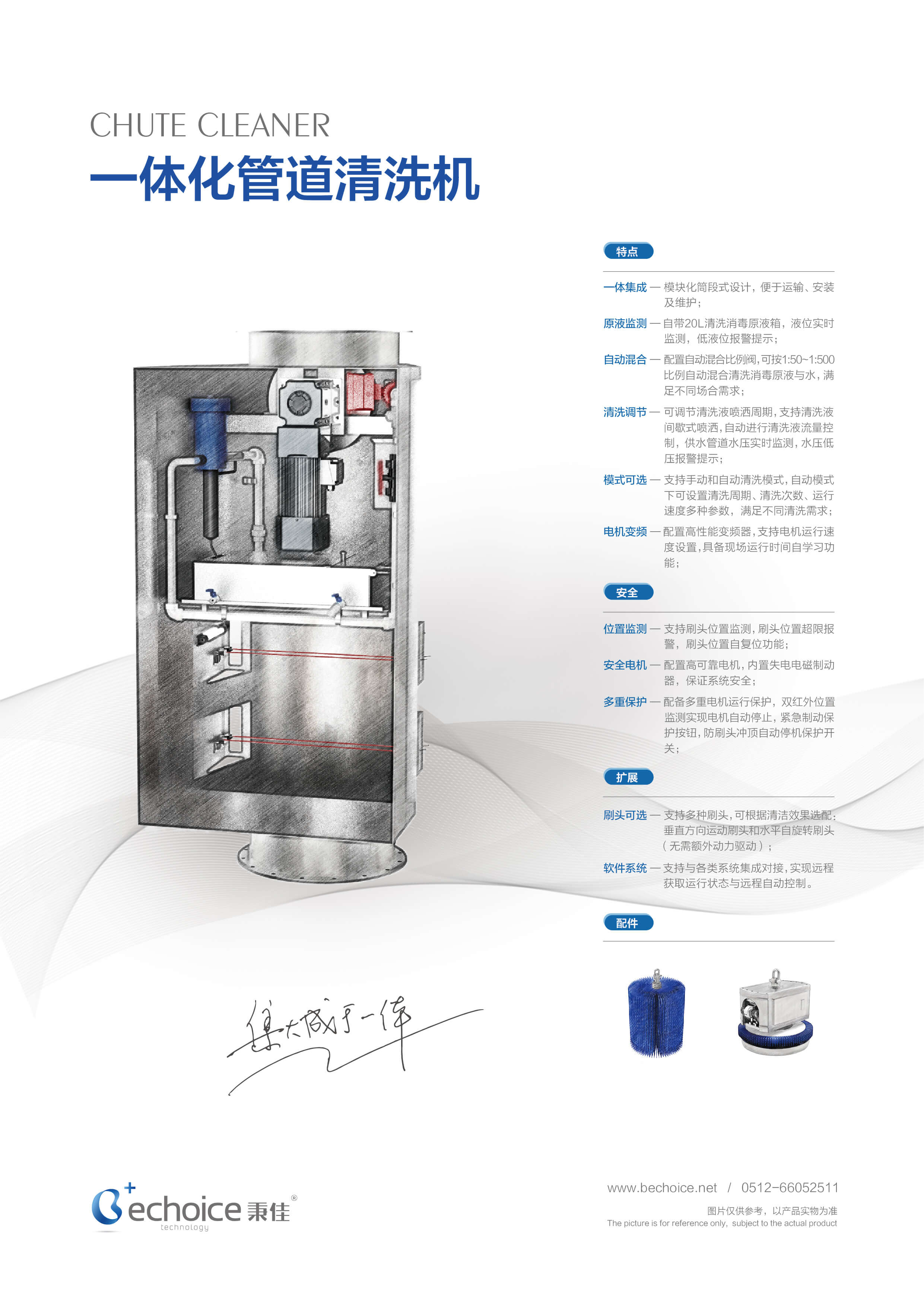 114606682p 114606682p