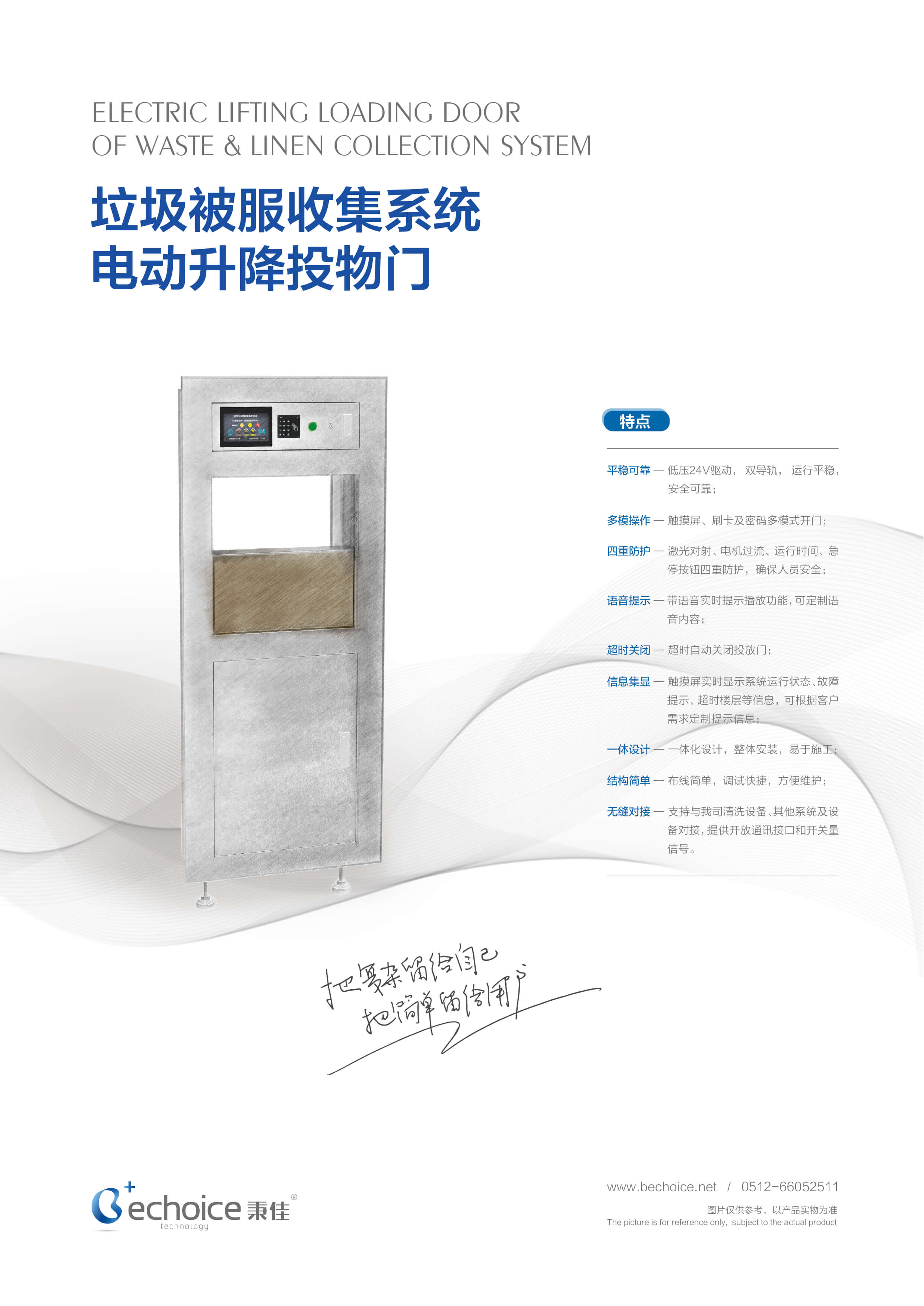 11448hhph0 11448hhph0